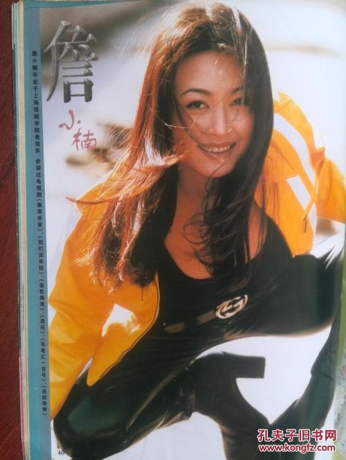 哪里可以做假建筑工程装修验收意见书